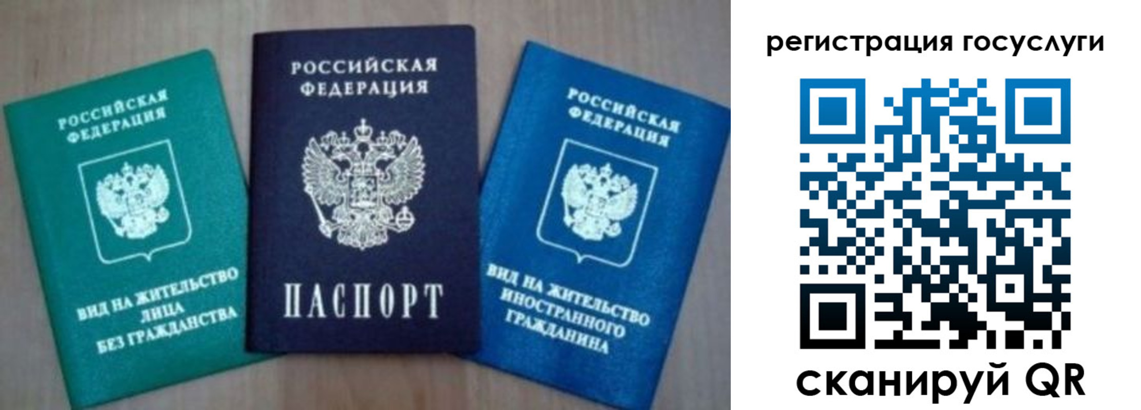 найти адрес прописки в Комсомольске-на-Амуре